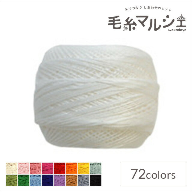 レース糸 DMC スペシャルダンテル Art.19 #80 B5200.白 06Co99_