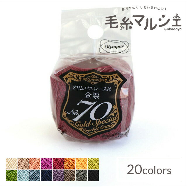 樂天商城 - レース糸 オリムパス 金票 ＃70 5g 色番122 06Bn99_