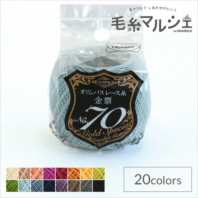 樂天商城 - ＼期間限定10％OFF／ レース糸 オリムパス 金票 ＃70 5g 色番340 06Bn99_