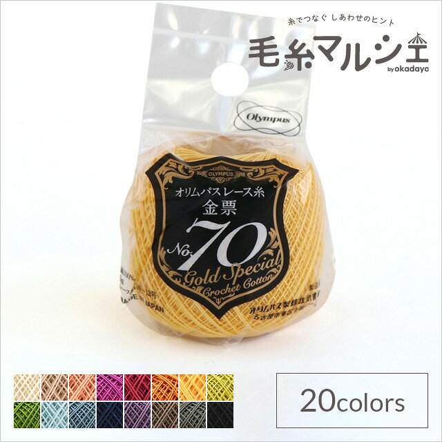樂天商城 - レース糸 オリムパス 金票 ＃70 5g 色番502 06Bn99_