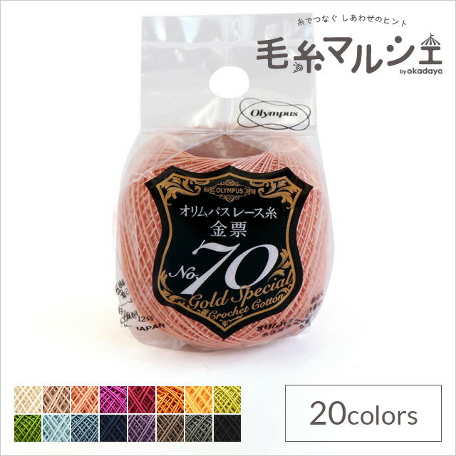 樂天商城 - レース糸 オリムパス 金票 ＃70 5g 色番752 06Bn99_