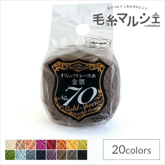※こちらはスーパーセール期間専用の販売ページです。※通常販売ページは＜こちら＞ Product Features 商品説明 細く、長く、しなやかで、優れた光沢をもつ最高級エジプト綿を使用し、1956年発売からロングセラーの本格的な金票レース糸の70番手です。最高品質で、糸滑りが滑らかで編みやすく、優れた光沢感が特徴です。クロッシェやタティングレースなど繊細な模様の作品作りにおすすめです。 商品情報 素材 綿100％ 容量 約5g玉巻（約83m） 使用針 レース針10〜12号 他のカラーはこちら ご注文前に必ずお読み下さい 【ご注意】紡績・撚糸・玉巻加工の製造工程で、玉の中に結び目が発生する場合がございます。ご了承下さいませ。濃色品は染料の性質上、色落ちしやすいので、白・淡色品と分けて洗って下さい。・表示価格は1玉の価格です。 ・染色ロット、製造ロット、ディスプレイや視覚環境などにより、実際のカラーと異なる場合がございます。 ・当社の他オンラインショップと在庫を共有しており、注文が確定しても完売・欠品の場合があります。予めご了承下さい。