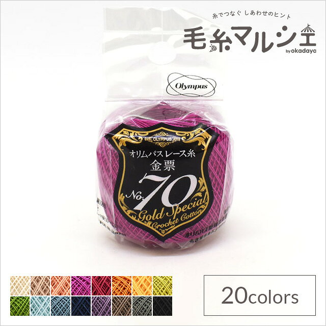 Product Features 商品説明 細く、長く、しなやかで、優れた光沢をもつ最高級エジプト綿を使用し、1956年発売からロングセラーの本格的な金票レース糸の70番手です。最高品質で、糸滑りが滑らかで編みやすく、優れた光沢感が特徴です。クロッシェやタティングレースなど繊細な模様の作品作りにおすすめです。 商品情報 素材 綿100％ 容量 約5g玉巻（約83m） 使用針 レース針10?12号 他のカラーはこちら ご注文前に必ずお読み下さい 【ご注意】紡績・撚糸・玉巻加工の製造工程で、玉の中に結び目が発生する場合がございます。ご了承下さいませ。濃色品は染料の性質上、色落ちしやすいので、白・淡色品と分けて洗って下さい。・表示価格は1玉の価格です。 ・染色ロット、製造ロット、ディスプレイや視覚環境などにより、実際のカラーと異なる場合がございます。 ・当社の他オンラインショップと在庫を共有しており、注文が確定しても完売・欠品の場合があります。予めご了承下さい。