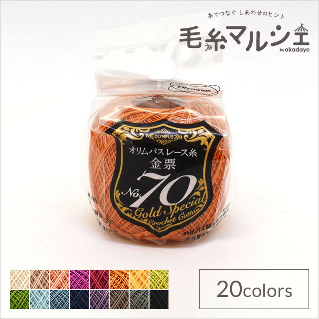 レース糸 オリムパス 金票 ＃70 5g 色番754 06Bn99_
