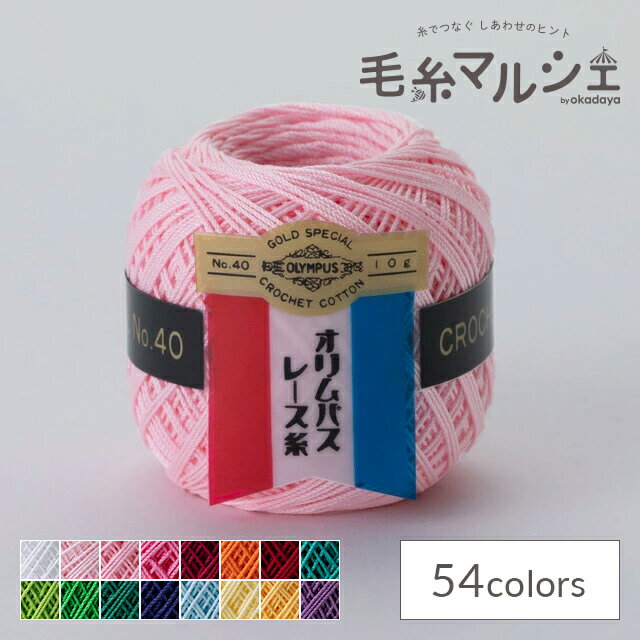 樂天商城 - レース糸 オリムパス 金票 ＃40 10g 色番101 06Bn99_