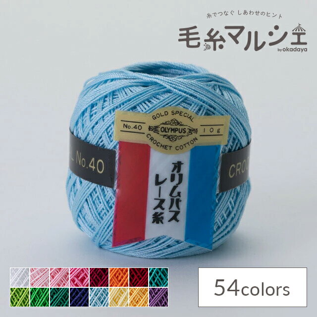 樂天商城 - レース糸 オリムパス 金票 ＃40 10g 色番364 06Bn99_
