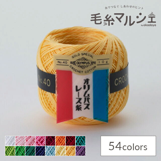 Product Features 商品説明 細く、長く、しなやかで、優れた光沢をもつ最高級エジプト綿を使用し、1956年発売からロングセラーの本格的なレース糸です。最高品質で、タティングレースなど繊細な作品作りにも選びやすい10g玉巻です。...