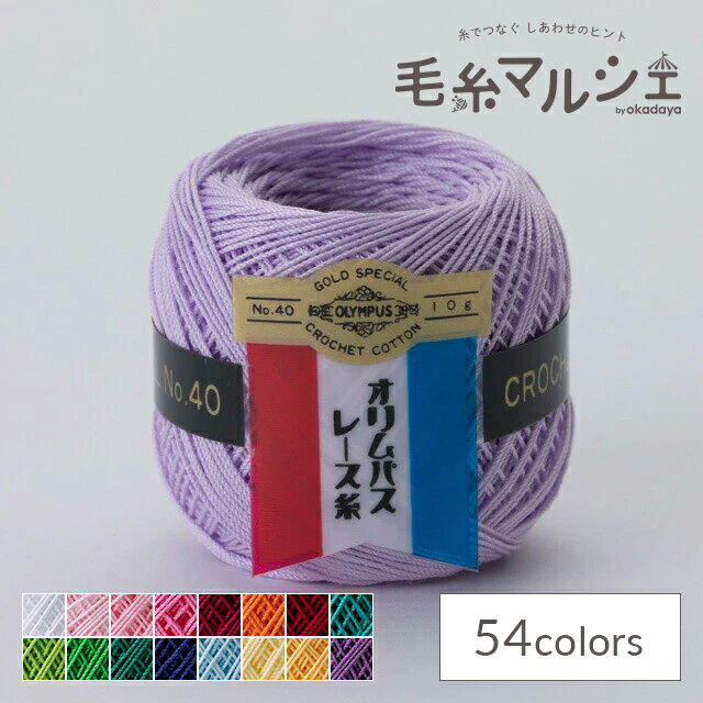Other - ＼期間限定10％OFF／ レース糸 オリムパス 金票 ＃40 10g 色番672 06Bn99_