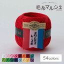 レース糸 オリムパス 金票 #40 10g 色番700 06Bn99_