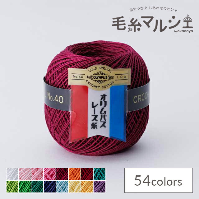 樂天商城 - レース糸 オリムパス 金票 ＃40 10g 137.パープリッシュレッド 06Bn99_