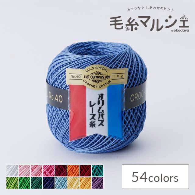樂天商城 - レース糸 オリムパス 金票 ＃40 10g 333.マリンブルー 06Bn99_