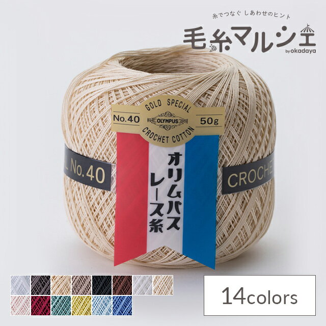 レース糸 オリムパス 金票 ＃40 50g 色番731 06Bn99_