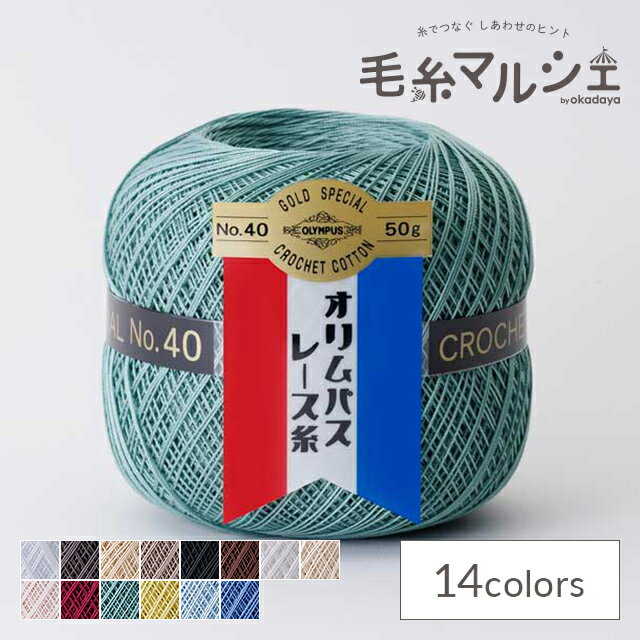 Rakuten - レース糸 オリムパス 金票 ＃40 50g 202.ソフトジェードグリーン 06Bn99_