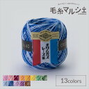 レース糸 オリムパス 金票 #40 ボカシ 10g 色番11 06Bn99_