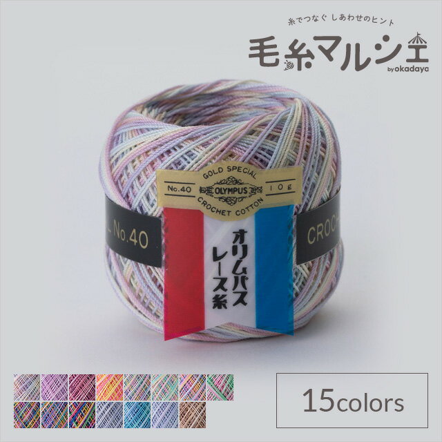 樂天商城 - レース糸 オリムパス 金票 ＃40 ミックス 色番M10 06Bn99_