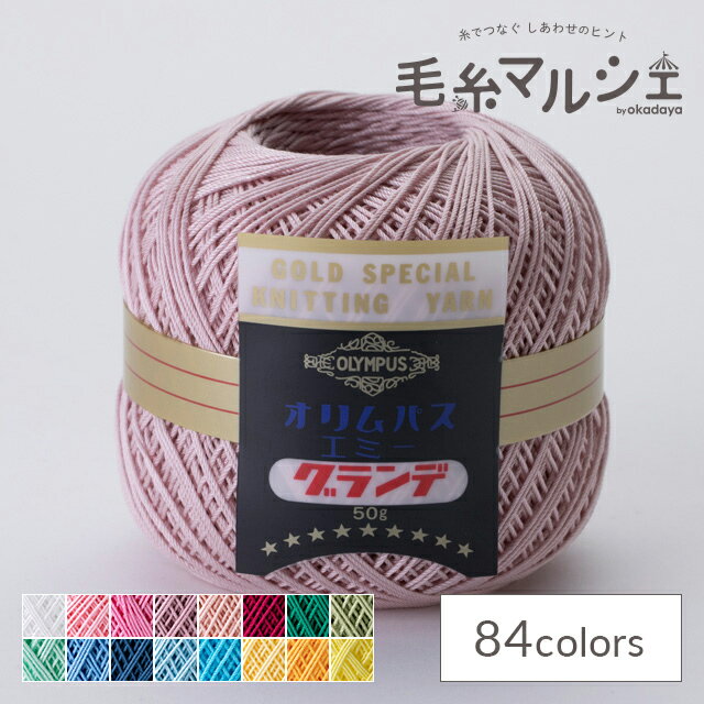 樂天商城 - レース糸 オリムパス エミーグランデ 50g 162.クラウディピンク 06Bn99_
