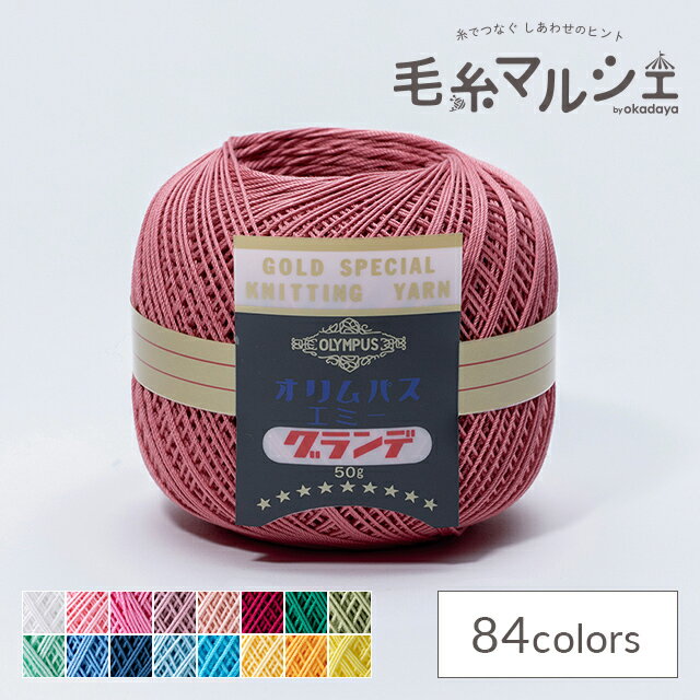 樂天商城 - レース糸 オリムパス エミーグランデ 50g 119.ライトストロベリー 06Bn99_