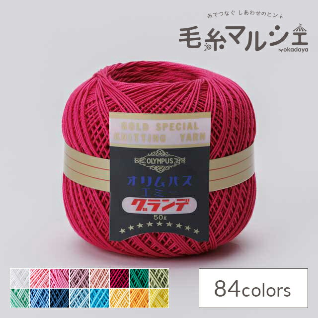 樂天商城 - レース糸 オリムパス エミーグランデ 50g 155.アザレピンク 06Bn99_