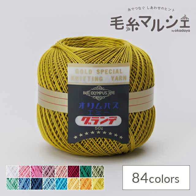 樂天商城 - レース糸 オリムパス エミーグランデ 50g 292.ピスタッシュ 06Bn99_