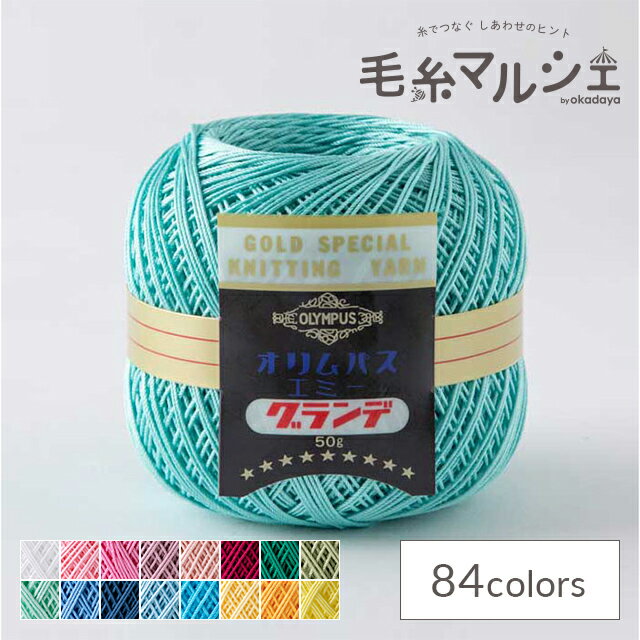 樂天商城 - レース糸 オリムパス エミーグランデ 50g 220.ミントアイス 06Bn99_