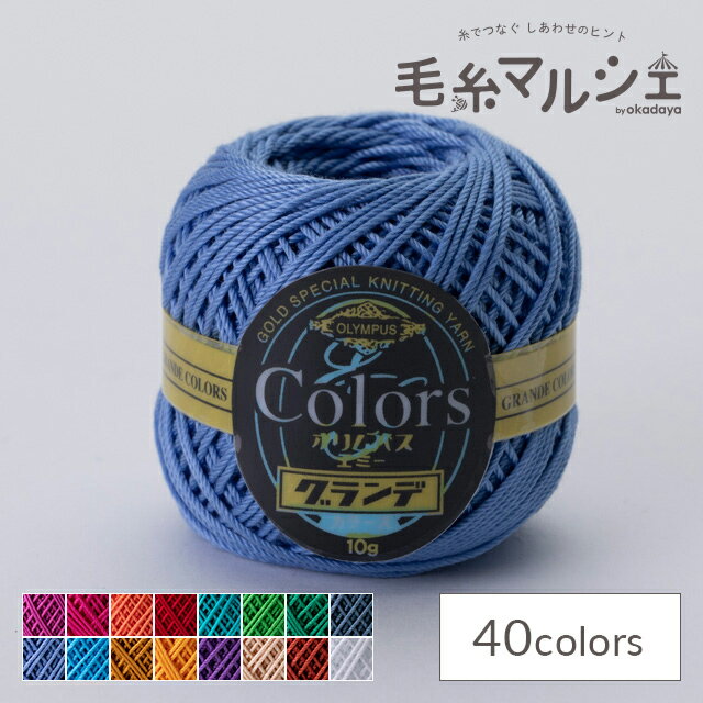 Product Features 商品説明 最高級エジプト綿を使用し、一貫した国内生産のもと、素材の魅力を最大限に引き出す、独自の製法から生まれる最高品質のレース糸です。風合いと滑りがよく編みやすい、シルクのような光沢感と色出しが特徴の、小...