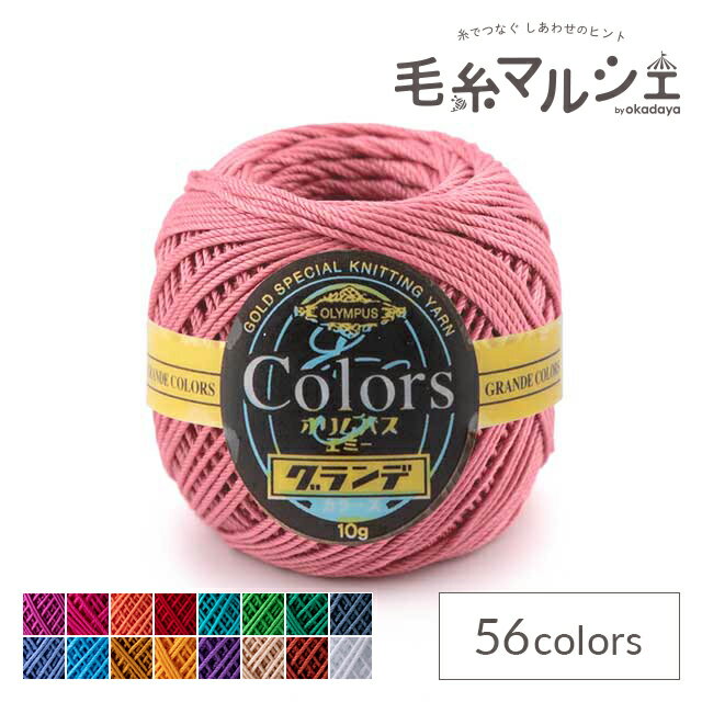 樂天商城 - レース糸 オリムパス エミーグランデ カラーズ 119.ライトストロベリー 06Bn99_
