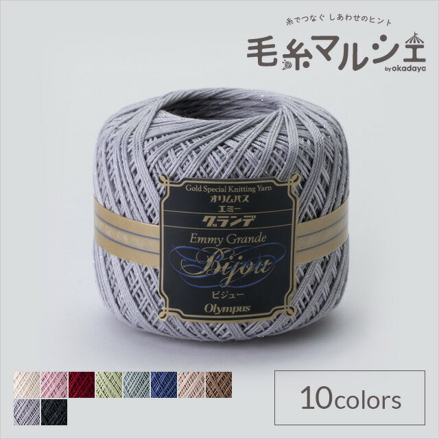 樂天商城 - レース糸 オリムパス エミーグランデ ビジュー 色番L484 06Bn99_