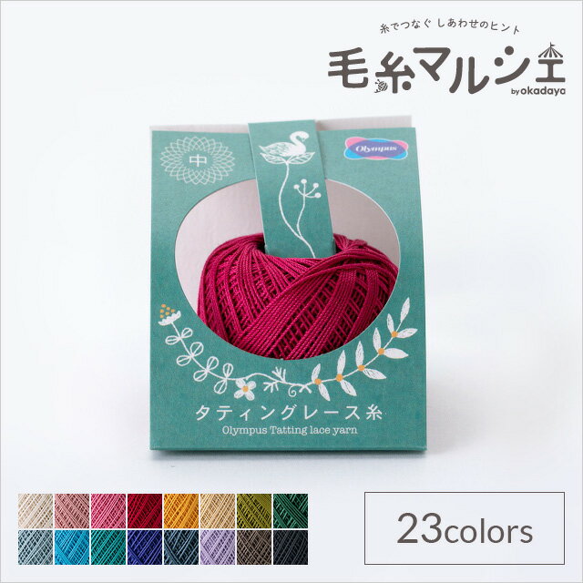 Other - ＼期間限定10％OFF／ オリムパス タティングレース糸 中 色番T215 06Bn99_
