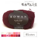 ю ROWAN-[- Kidsilk HazeELbhVNwCYiZ012000j 595.Liquer (M)_b1j