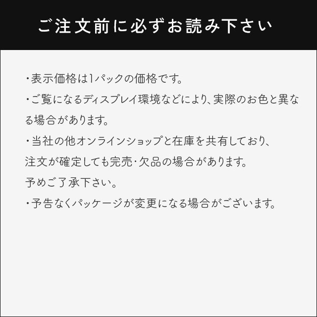 Tulip-チューリップ- 編み物用品ベーシックセット S（AC-074） 06Cq99_ 2
