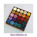 パーセントミニ 25色 ラグジュアリーカラーセット秋冬毛糸 リッチモア 【合太ストレート/richmore/percent mini/毛糸 秋冬 セット/編み込...