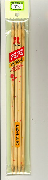 ハマナカアミアミ特長4本針　ジャンボ針　30cm【棒針/ハマナカ/7mm/8mm/超極太用/竹製/4本針/アミアミ..