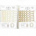 ハマナカ ニット用フリンジレース H906-006-1,2 amuニットレースアミュ/ハンドメイド