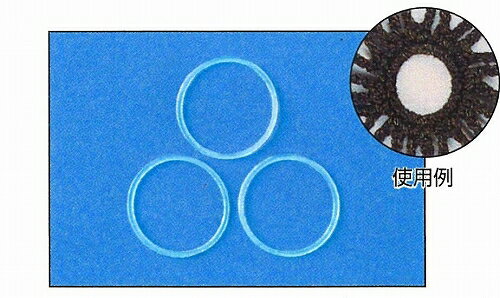 ハマナカ　ニットリング　8mm　12mm　ネコポス配送【ハマナカ/ニットリング/8mm/12mm/21mm/手芸用/ネコ..