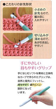 クロバー ジャンボかぎ針「アミュレ」15mm【かぎ針編み/編み物道具/編み針/手編み/手芸/プレゼントギフト/母の日/基本/初心者/クローバー/clover/42-425】