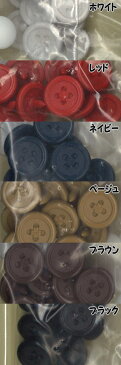 生地副資材 プラスナップ 11.5mm ボタン10組入 SUN15【スナップボタン/ボタン/ぼたん/プラスチック/スナップ/手芸材料/手芸 パーツ/ハンドメイド/サンコッコー/布地/ソーイング/裁縫/手芸/手作り/手づくり/かわいい/おしゃれ/簡単】