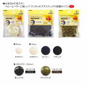 サンコッコ ワンタッチスナップ 大容量タイプ 30組入り【スナップボタン/プラスチック/スナップ/10mm/13mm/ソーイング材料/手芸材料/パーツ/簡単/ハンドメイド/手作り】