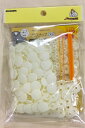 生地副資材 プラスナップ 13mm大容量タイプ 60組入 SUN15スナップボタン/ボタン/ぼたん/プラスチック/スナップ/13mm/手芸材料/手芸 パーツ/ハ...