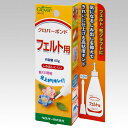 クロバー 手芸用 ボンド<フェルト用>58-433【クロバー手芸ボンドフェルト用/接着剤/clover/クローバー/手芸用品/手芸道具/手芸材料】