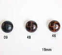 皮ボタン風 あじろ編み釦 定番釦 19mm 6サイズ NC932【コート/スーツ/メンズ/服地釦/プラスチック/15mm/18mm/20mm/23mm/25mm...