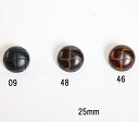 皮ボタン風 あじろ編み釦 定番釦 25mm 6サイズ NC932【コート/スーツ/メンズ/服地釦/プラスチック/15mm/18mm/20mm/23mm/25mm...