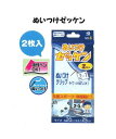 パイオニア ぬいつけゼッケン 約20cmx25cm 2枚入り 【入園入学準備/pioneer/アイロン接着】