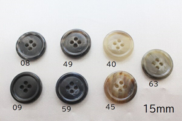 ボタン 4つ穴　カラー7