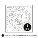 オリムパス 花ふきん花ふきんH-1072ねずみと七宝つなぎ(白)【オリンパス/刺し子布/さしこ布/手作り/干支キット/こぎんさし/olympus/お正月飾り】