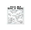 オリムパス 花ふきん布パック 白 流水もみじ【オリンパス/刺し子布/さしこ布/こぎんさし/日本製/手仕事/母の日プレゼント/母の日贈り物】