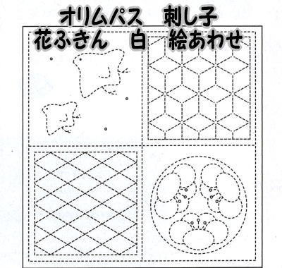 オリムパス　花ふきん布パック　白　絵あわせ