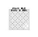 オリムパス 花ふきん布パック 白 桜狩り【オリンパス/刺し子布/さしこ布/こぎんさし/日本製/手仕事/母の日プレゼント/母の日贈り物】