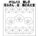オリムパス 花ふきん布パック 白 梅と丸七宝【オリンパス/刺し子布/さしこ布/こぎんさし/日本製/手仕事/母の日プレゼント/母の日贈り物】