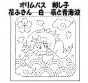 オリムパス 花ふきん布パック 白 辰と青海波【オリンパス/刺し子布/さしこ布/こぎんさし/日本製/手仕事/母の日プレゼント/母の日贈り物】