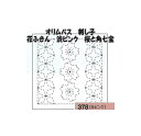 オリムパス 花ふきん布パック 渋ピンク 桜と角七宝【オリンパス/刺し子布/さしこ布/こぎんさし/日本製/手仕事/母の日プレゼント/母の日贈り物】